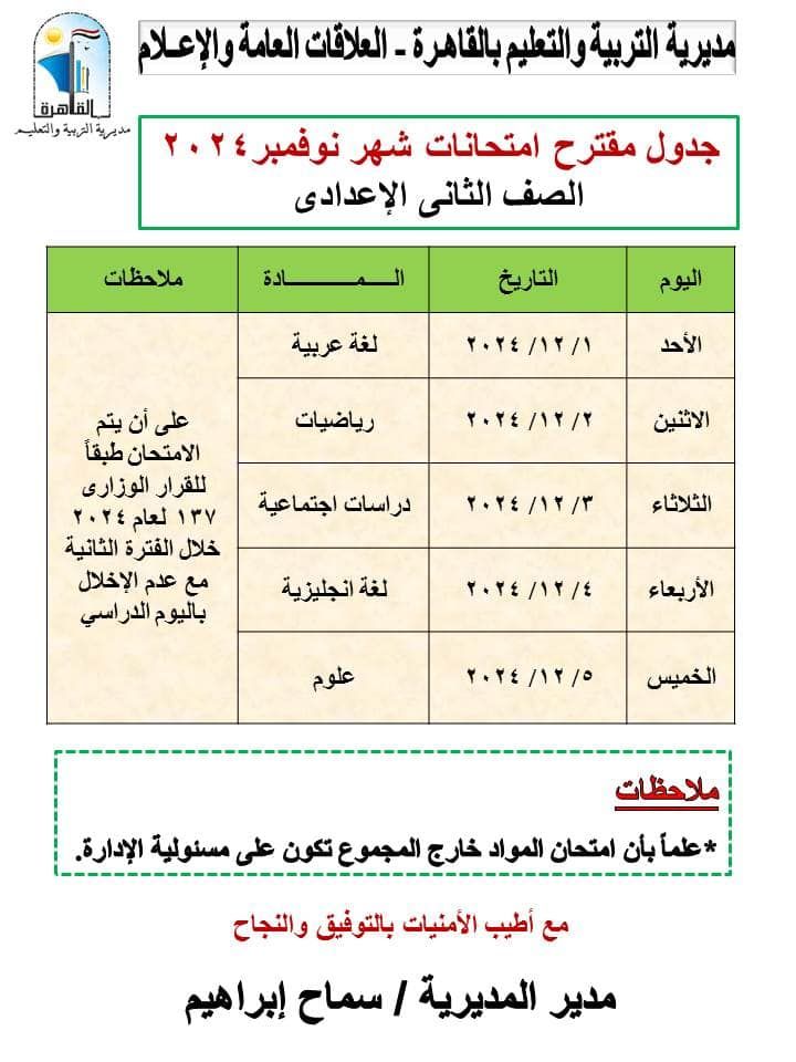 قد تكون صورة ‏نص‏