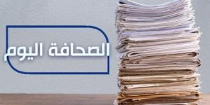 الصحافة اليوم: 21-11-2024 - محتوى بلس