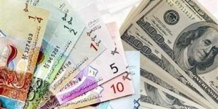 أخبار الرياضة - استقرار سعر الدولار الأمريكي في الكويت عند 307ر0 دينار واليورو ينخفض إلى 324ر0 اليوم - محتوى بلس