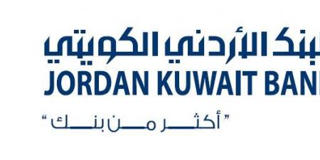 البنك الأردني الكويتي يهنئ مصرف بغداد ( شركة تابعة ) لحصوله على جائزة أفضل مصرف تجاري في العراق - محتوى بلس