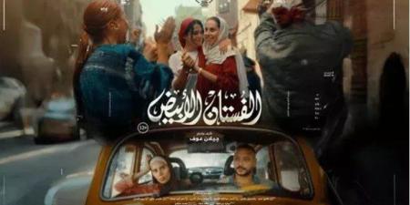 أخبار الرياضة - بالتزامن مع عرض فيلم «الفستان».. ياسمين رئيس وأسماء جلال تطلقان حملة للتبرع بفساتين الزفاف - محتوى بلس