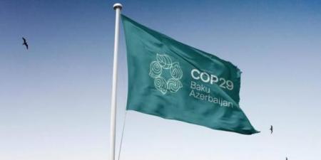 قمة "COP29" تدعو الدول الصناعية لزيادة دعم الدول الفقيرة مناخيا - محتوى بلس