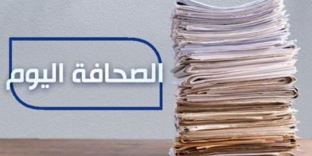 الصحافة اليوم: 22-11-2024 - محتوى بلس