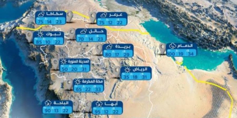 "الأرصاد": سحب رعدية ممطرة على أجزاء من جازان وعسير والباحة - محتوى بلس