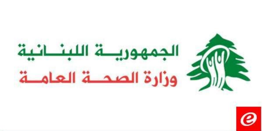 وزارة الصحة: استشهاد ٤ أشخاص في غارة على بلدة معركة واستشهاد شخص في غارة القليلة - محتوى بلس